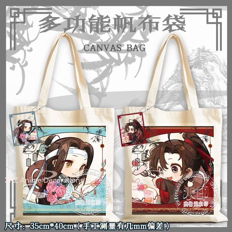 Anime Grandmaster of Demonic C - Travel Accessories Shops 评论和价格