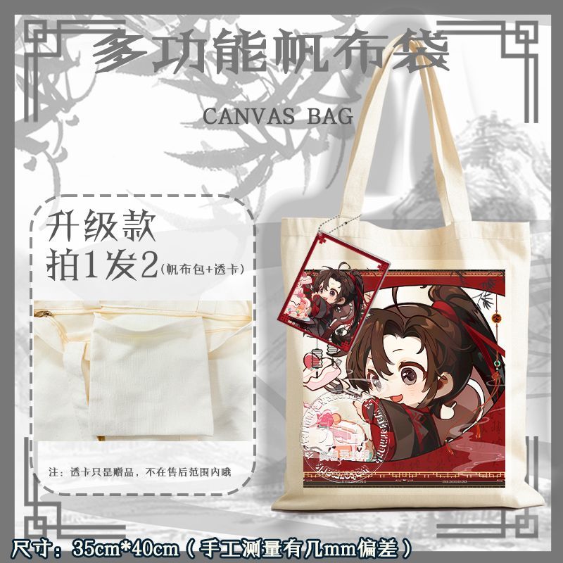 Anime Grandmaster of Demonic C - Travel Accessories Shops 评论和价格
