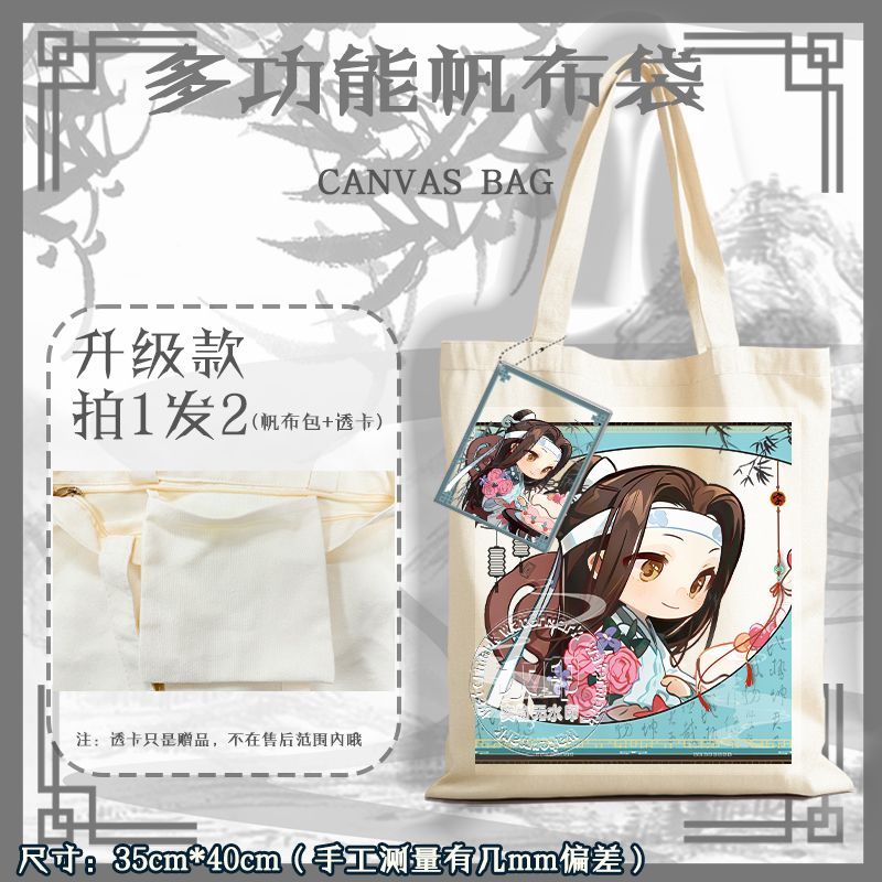 Anime Grandmaster of Demonic C - Travel Accessories Shops 评论和价格