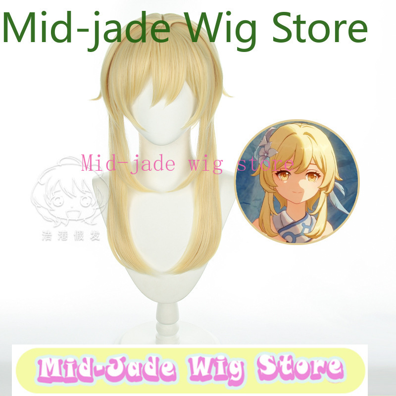 Genshin Impact Lumine Cosplay  - Travel Hair Accessories 评论和价格
